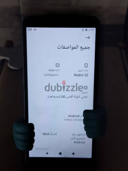 ملحوظه قرأه الاعلان قبل الارسال Redmi S2 4