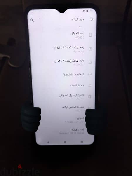 فيفو V20 2