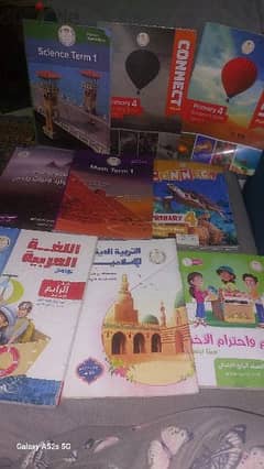 كتب دراسية سنة رابعة primary 4