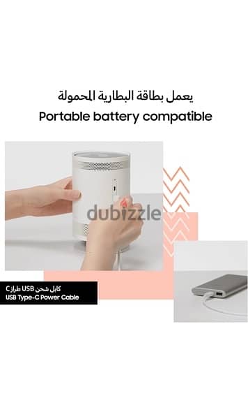 Samsung The Freestyle Projector (smart) يروجيكتور سامسونج سمارت 4