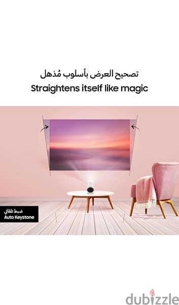 Samsung The Freestyle Projector (smart) يروجيكتور سامسونج سمارت 6