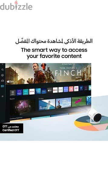 Samsung The Freestyle Projector (smart) يروجيكتور سامسونج سمارت 7