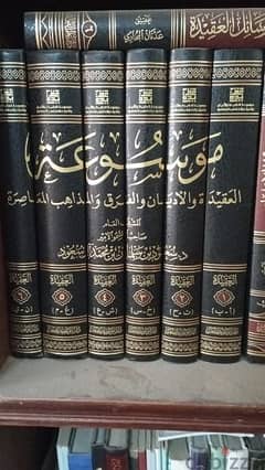 كتاب "موسوعة العقيدة والأديان والفرق والمذاهب" جديد لم يستخدم 0