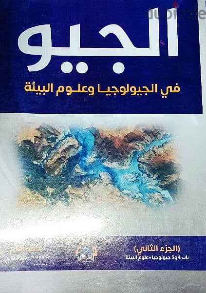 كتب تالتة ثانوي مستعمل و جديد 4