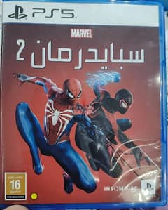 spider man 2 arabic سبايدر مان ٢ 0