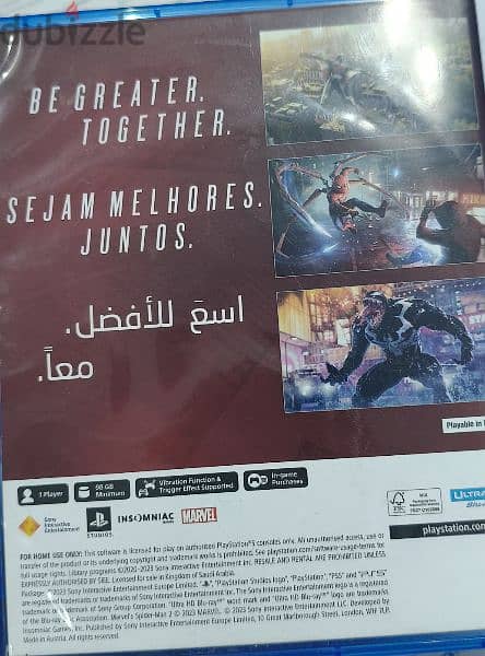 spider man 2 arabic سبايدر مان ٢ 1