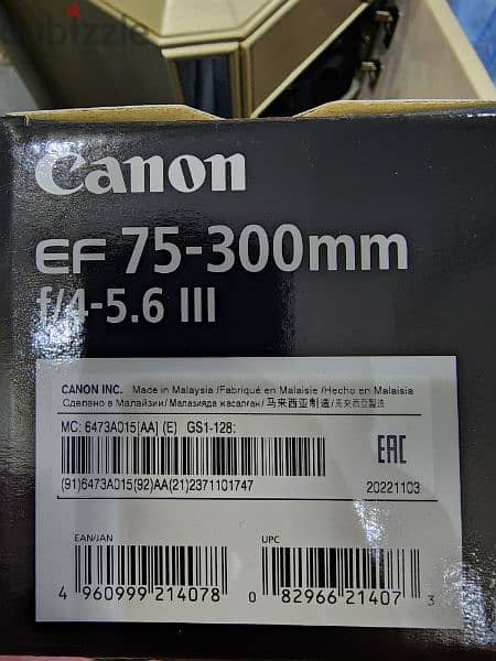 new canon lens ef 75-300mm 1