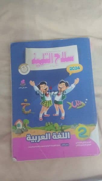 كتب للبيع 1