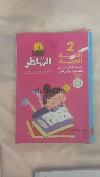 كتب للبيع 2