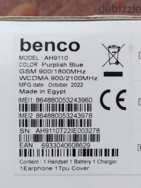 موبايل binco y11 مساحة32 جيجا 6