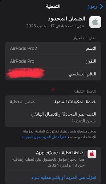 سماعة airpods pro 2 الأصلية 3