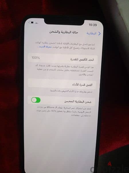 ايفون xs ماكس 3