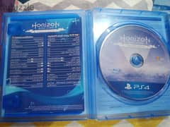 Horizon. complete edition