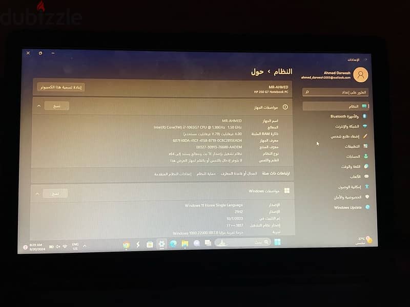 لاب للبيع جيل عاشر i7 2