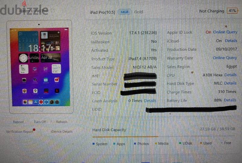 iPad pro 10.5 (2017) ايباد برو 1