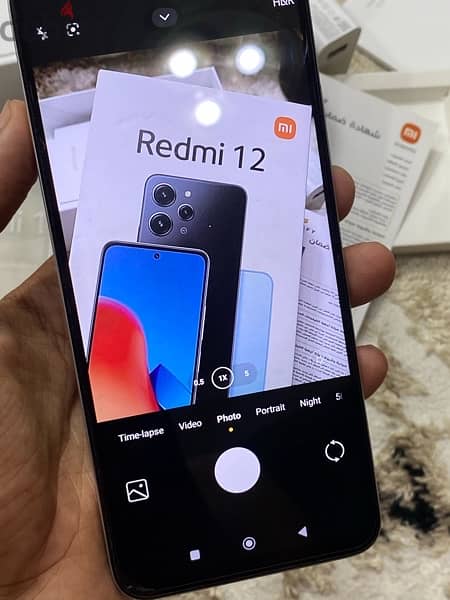 Radmi 12  معاه كل حاجه 12