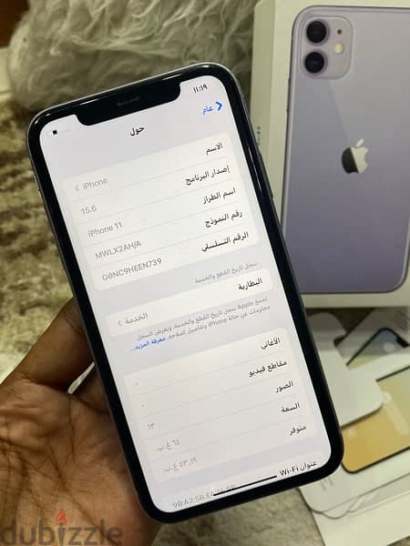 iPhone 11 معاه كل مشتملاته 10