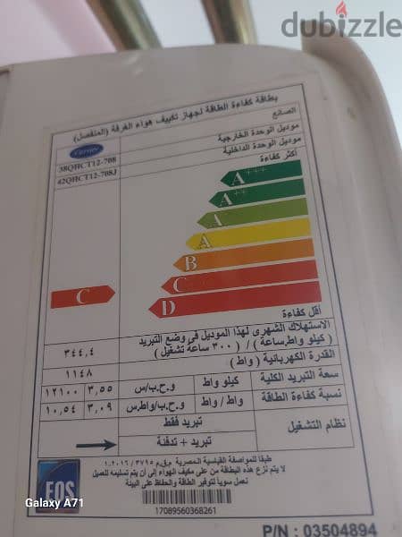 تكييف للبيع 2