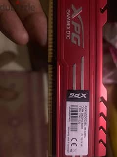 رامه 8 ddr4 باص 3000 0