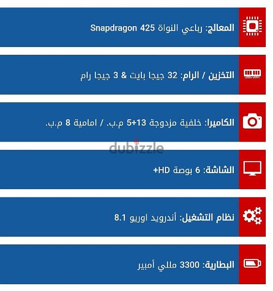 سامسونج J6+ مستعمل كالجديد بالكرتونة 1