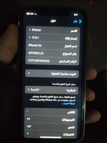 ايفون xr متعدل 15 pro 3