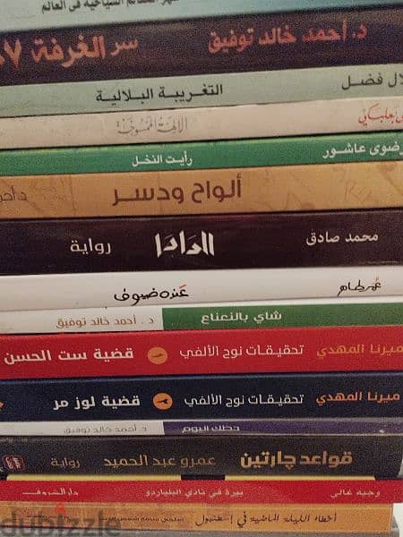 كتب حديثة 1