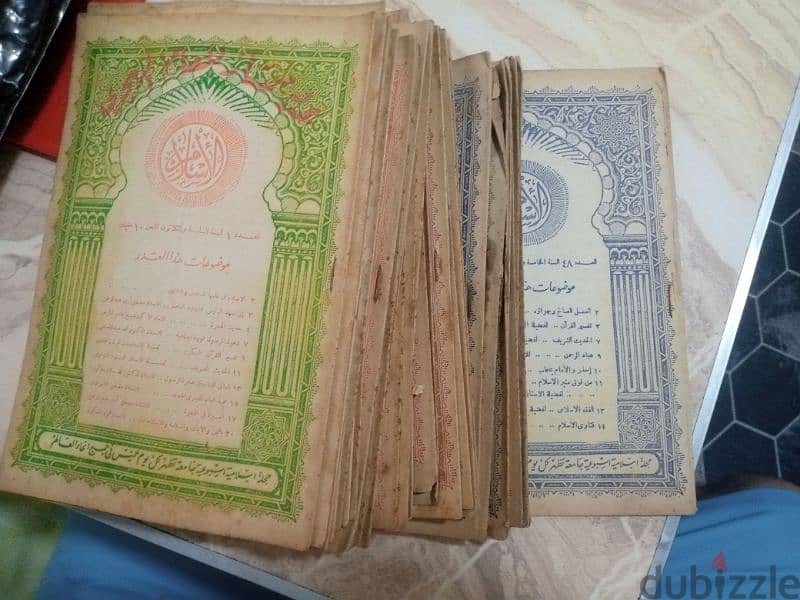 مجلة الاسلام 49عدد مميز. 50جنية للعدد الولحد 1