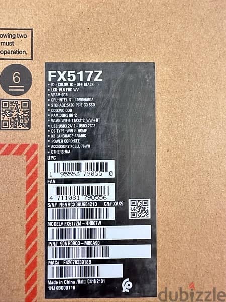 ASUS TUF DASH F15 FX517ZM-HN007W, 17-12650H 2