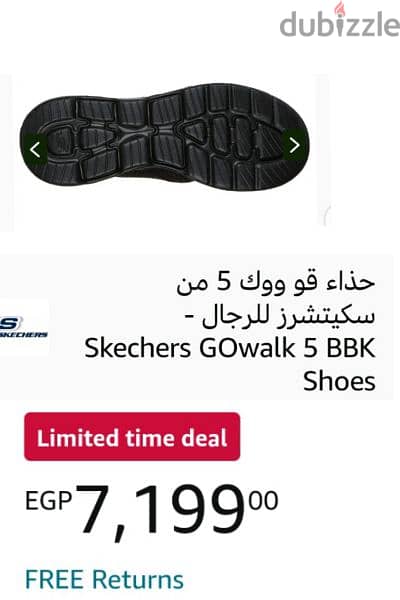 SKECHERS. ULTRA. GO. Siz. . 43/5 15