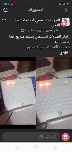 راوتر اتصالات 0