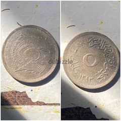 عملة معدنية ألمونيوم  ٥ مليم  ١٩٧٣ - aluminium coin 5 mllim 1973