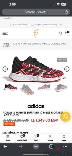 Adidas boys shoes