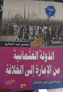 كتب ادبية 0