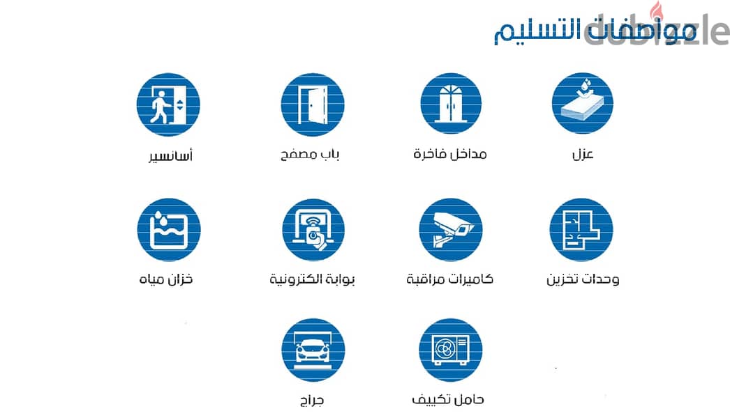 شقه للبيع التجمع الخامس  بيت الوطن 191 متربمقدم 922 الف اقساط60 شهر 5