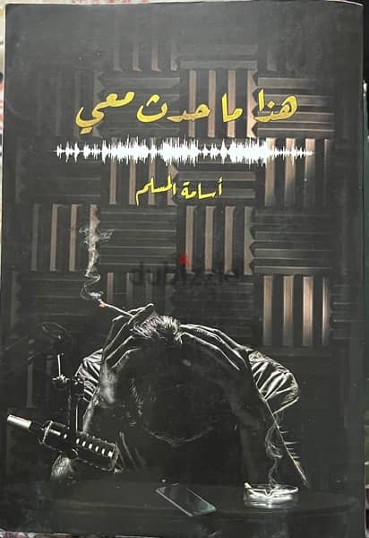 كتب للبيع 0