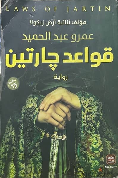 كتب للبيع 1