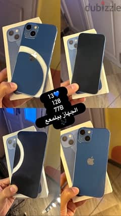 ايفون 13