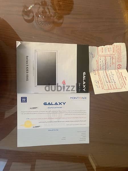 Galaxy 42 1