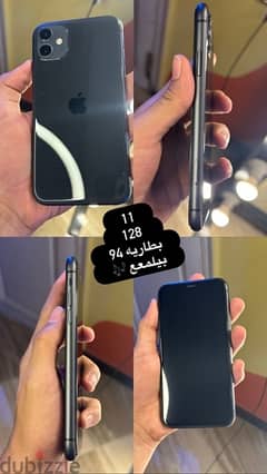 ايفون 11