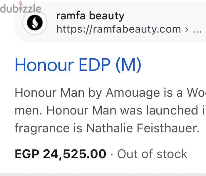 Original AMOUAGE HONOUR 100 ml Made in Oman 2