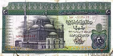 old Egyption currency