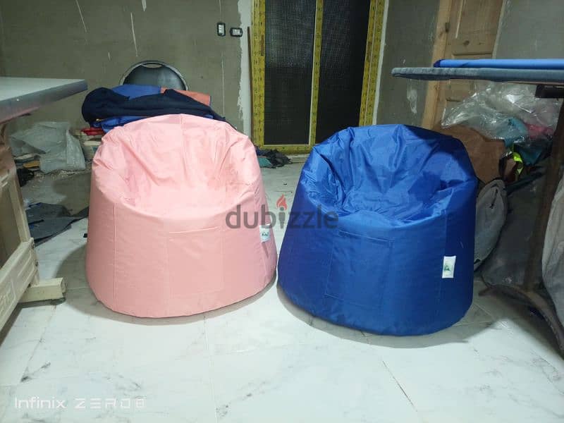 بين باج bean bags 2