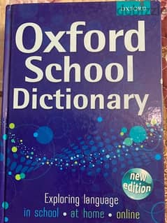 Oxford School Dictionary English