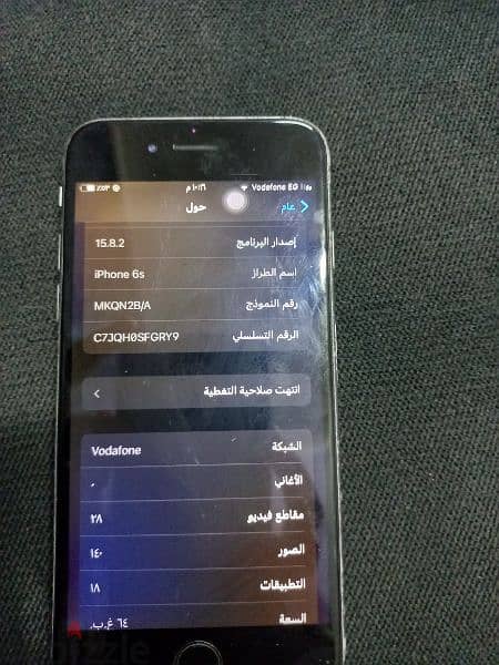 ايفون 6s 3