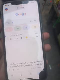 موبيل ايفون