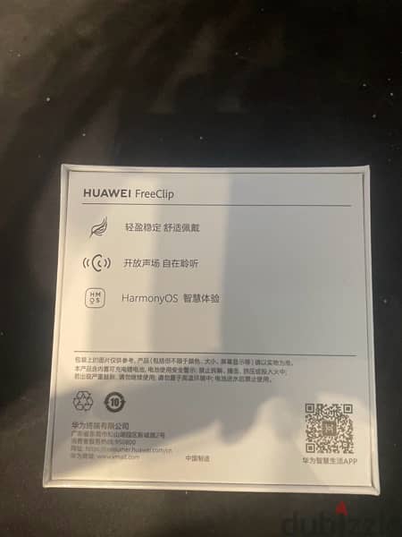 HUAWEI FreeClip Earphones 1