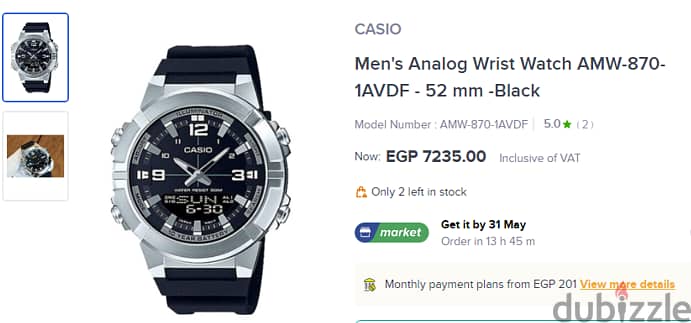 Casio watch awm870-1avdf analog + digital both in one، ساعه كاسيو 7