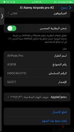 AirPods pro2