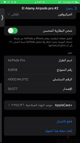 AirPods pro2 0