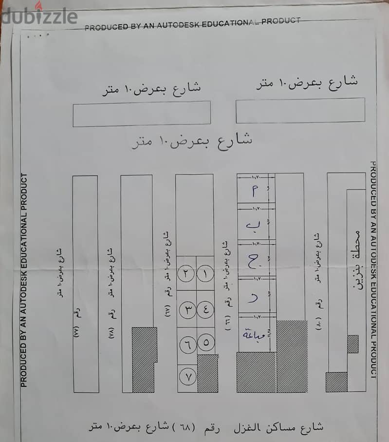 ارض مبانى بها كافه المرافق 1